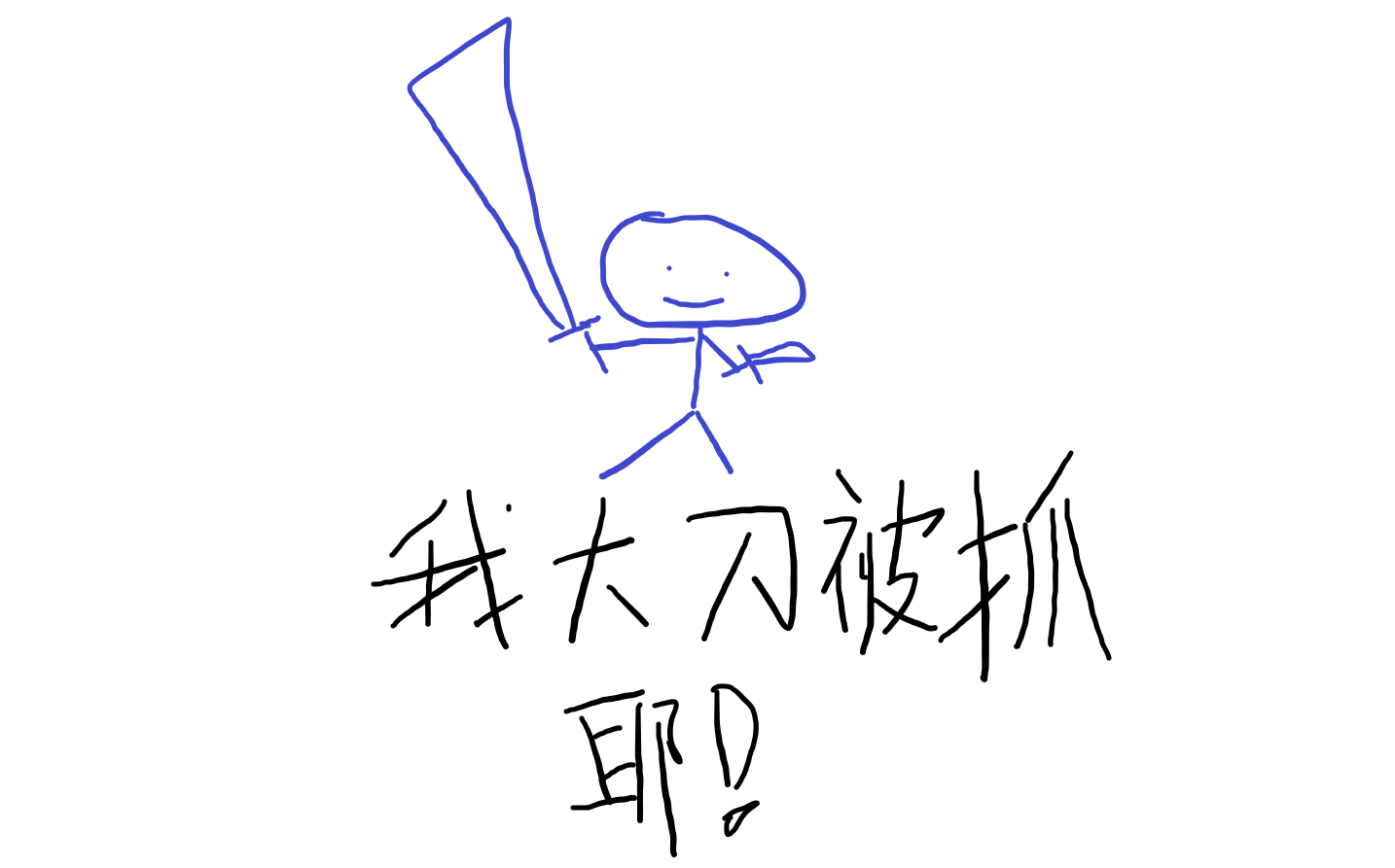 古希腊掌管大师赛16强的霸刀神在12段企图羞辱对面反被抓大刀精彩集锦