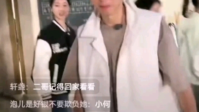 种地吧0408生活直播哔哩哔哩bilibili