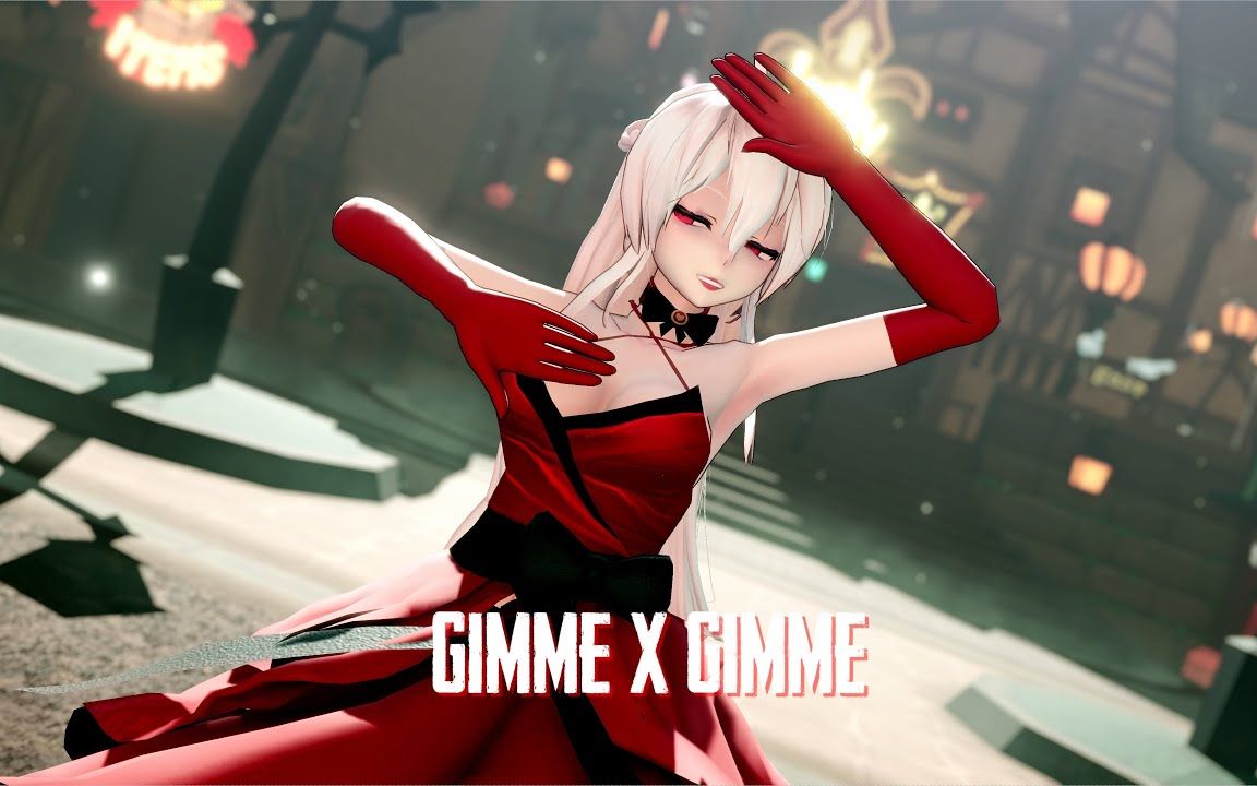 [图]【MMD】Gimme×Gimme ／ TDA Crimson Queen Haku【搬运】