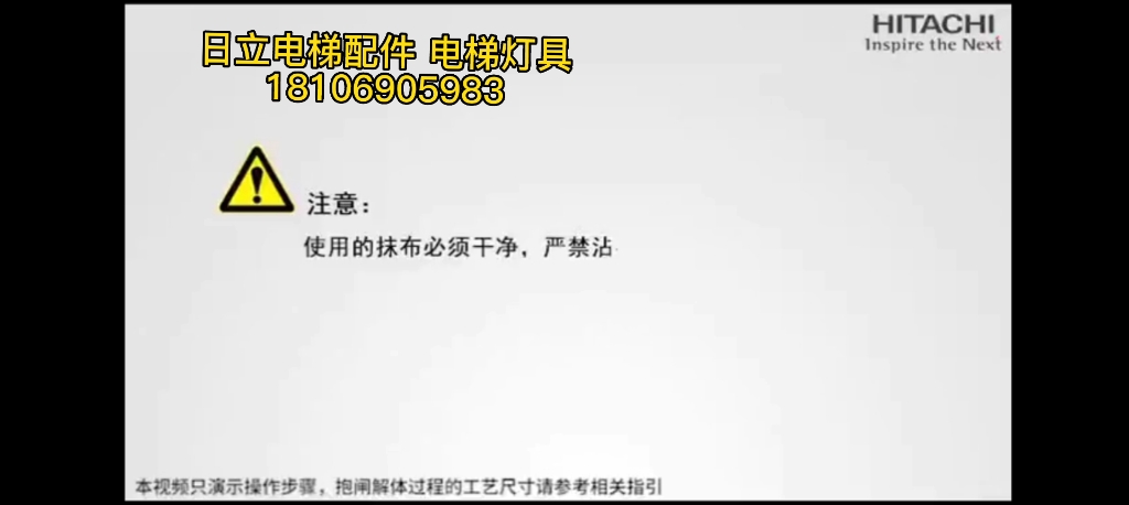 日立电梯抱闸制动器拆解检查维护指引哔哩哔哩bilibili