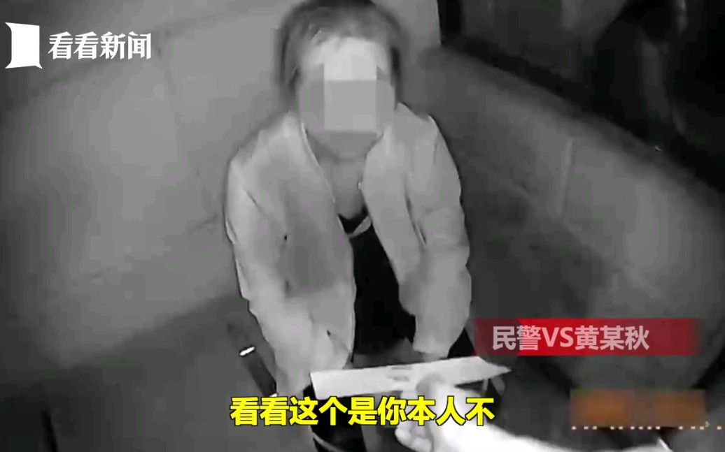 法网恢恢5:50岁大妈强迫男子摸她肚子,然后拍照勒索...…居然还是个逃犯!哔哩哔哩bilibili