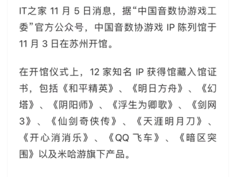 “米哈游旗下产品”,打个名字这么难吗?原神实况解说