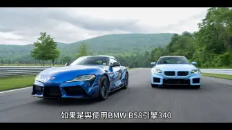 Download Video: 1.8噸重的閃電猛獸！BMW M2 G87山路試駕心得分享