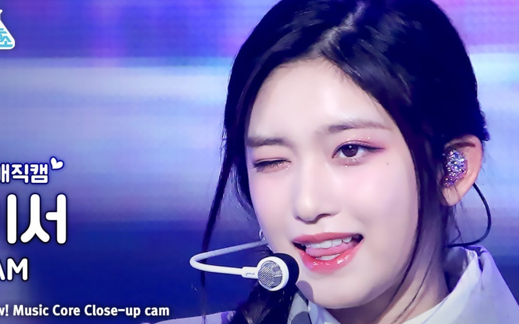 ive 李瑞 - i am怼脸横版音中直拍公开! 太美了吧