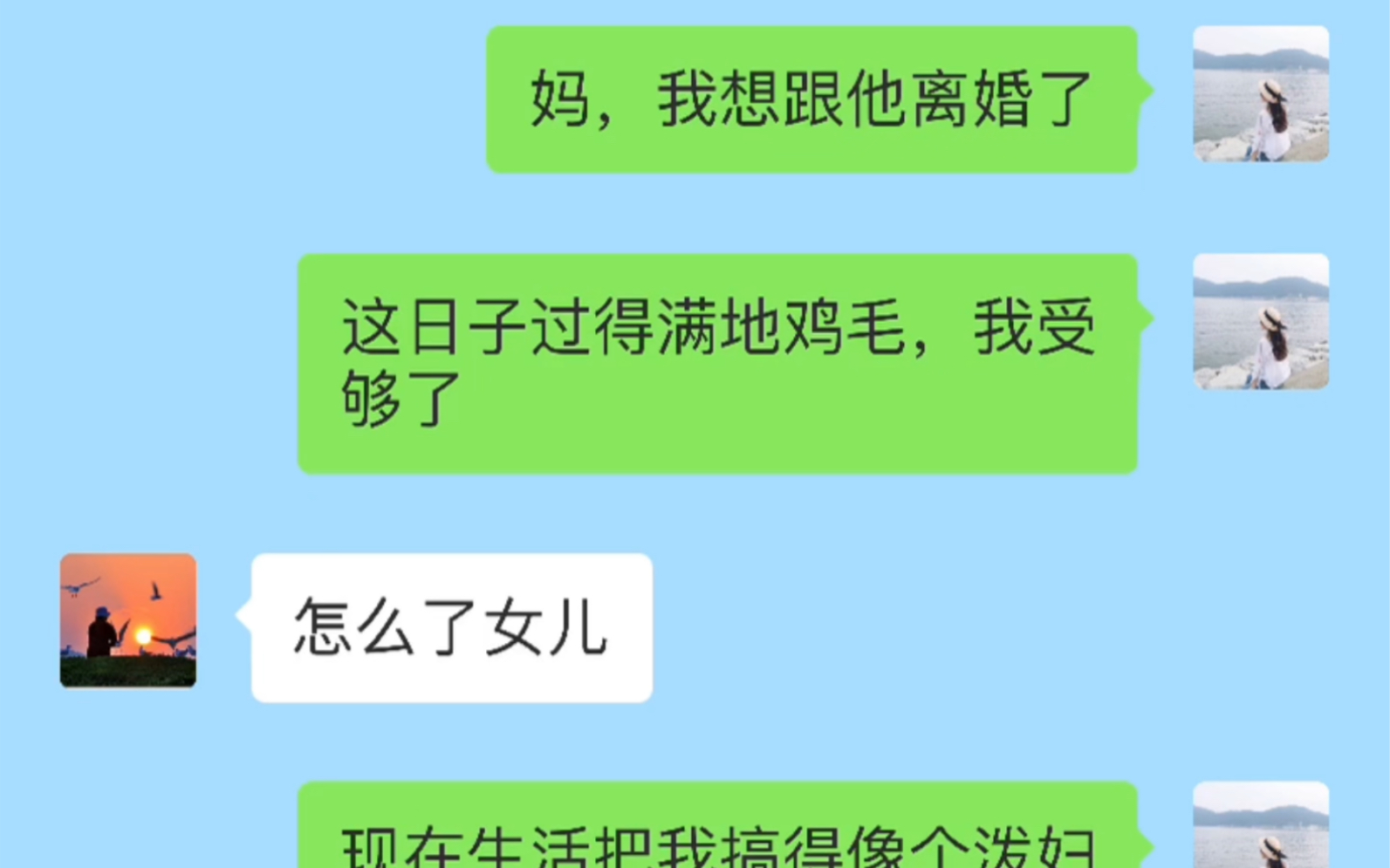 [图]婚姻的本质是什么，看完涨知识