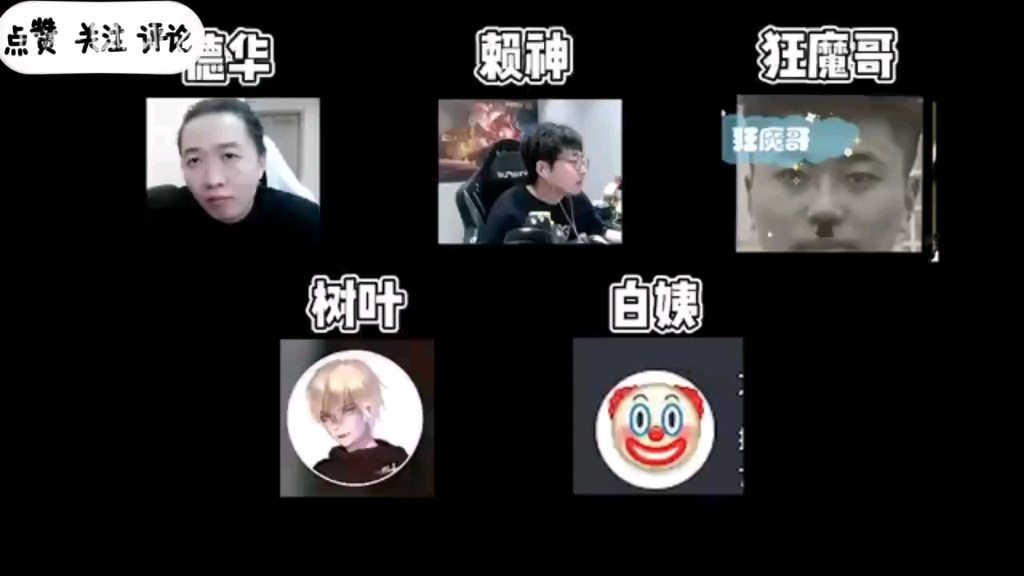 5白姨塌房,接着黑历史被爆,日理万机?树叶破防了!