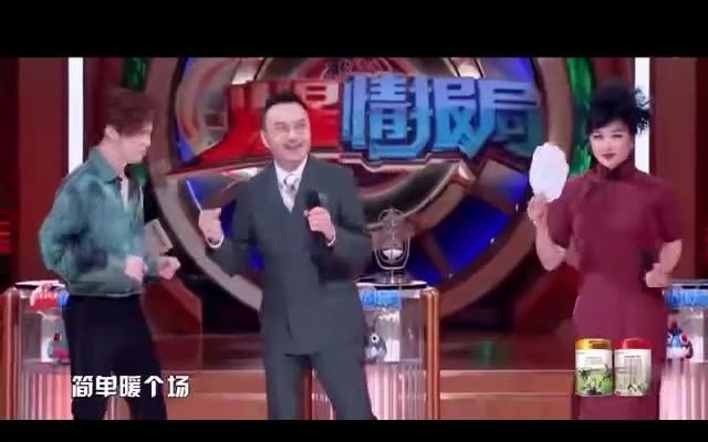 火星情报局综艺哔哩哔哩bilibili