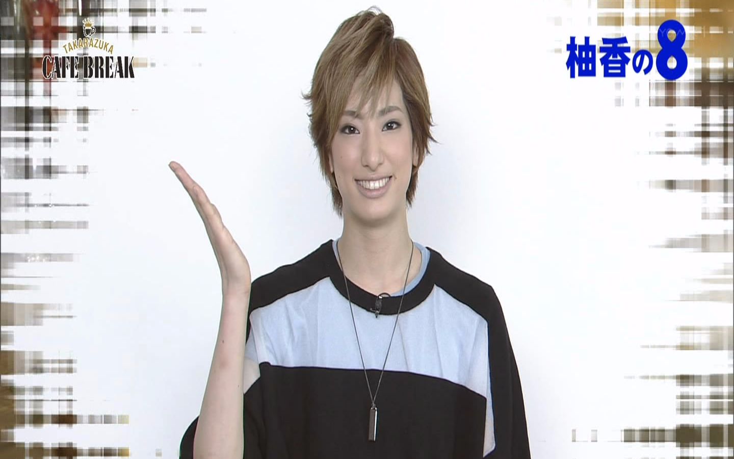 【宝冢】柚香光 cafe break&15th anniversary フェスタ in kitte