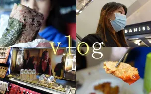 Descargar video: vlog|两个女孩一起进步，不断的接受新知识，学习新事物。一起逛街，吃喝玩乐，谈笑中也会互相解说近期的状况，互相了解彼此未来事业的走向趋势。