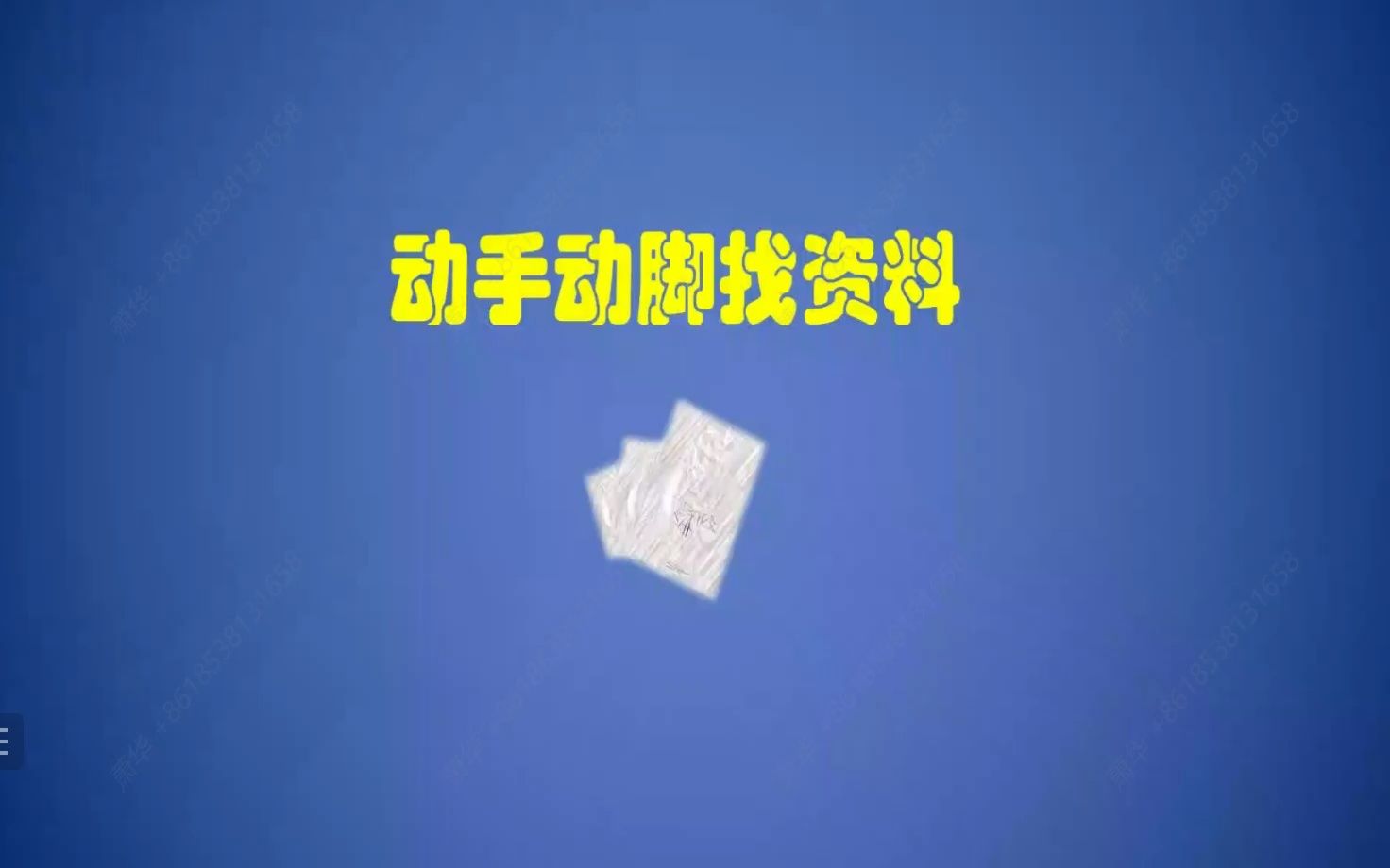 20221019何海波动手动脚找资料哔哩哔哩bilibili