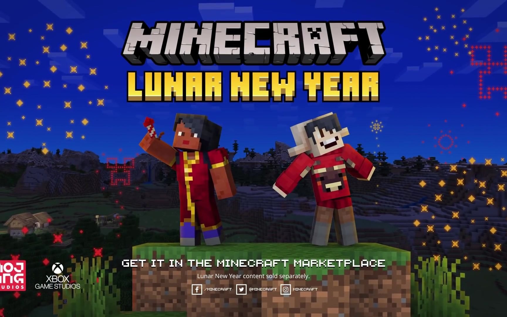 lunar new year comes to the minecraft marketplace 我的世界油管