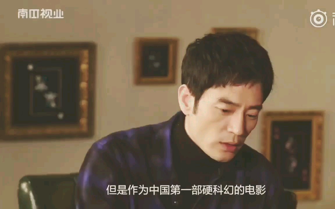 李光洁谈流浪地球幕后故事 这次科幻没有坑哔哩哔哩bilibili