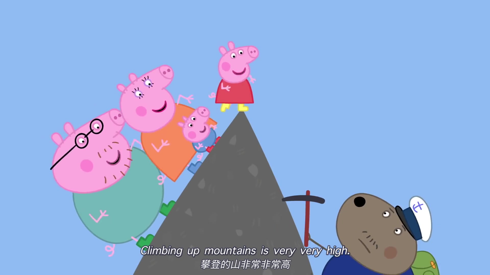小猪佩奇里的儿歌 和小狗丹尼一起爬山 peppa pig climbing song