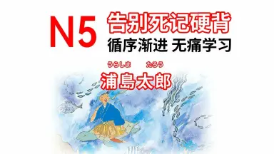 浦岛景太郎-哔哩哔哩_Bilibili