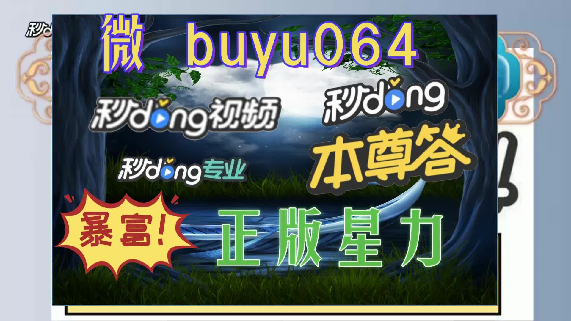 九分钟介绍有摇钱树的棋牌平台