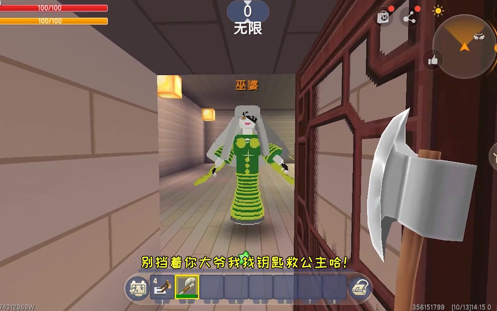 迷你世界:巫婆把公主抓走了,忆涵找到6把钥匙,和巫婆斗智斗勇