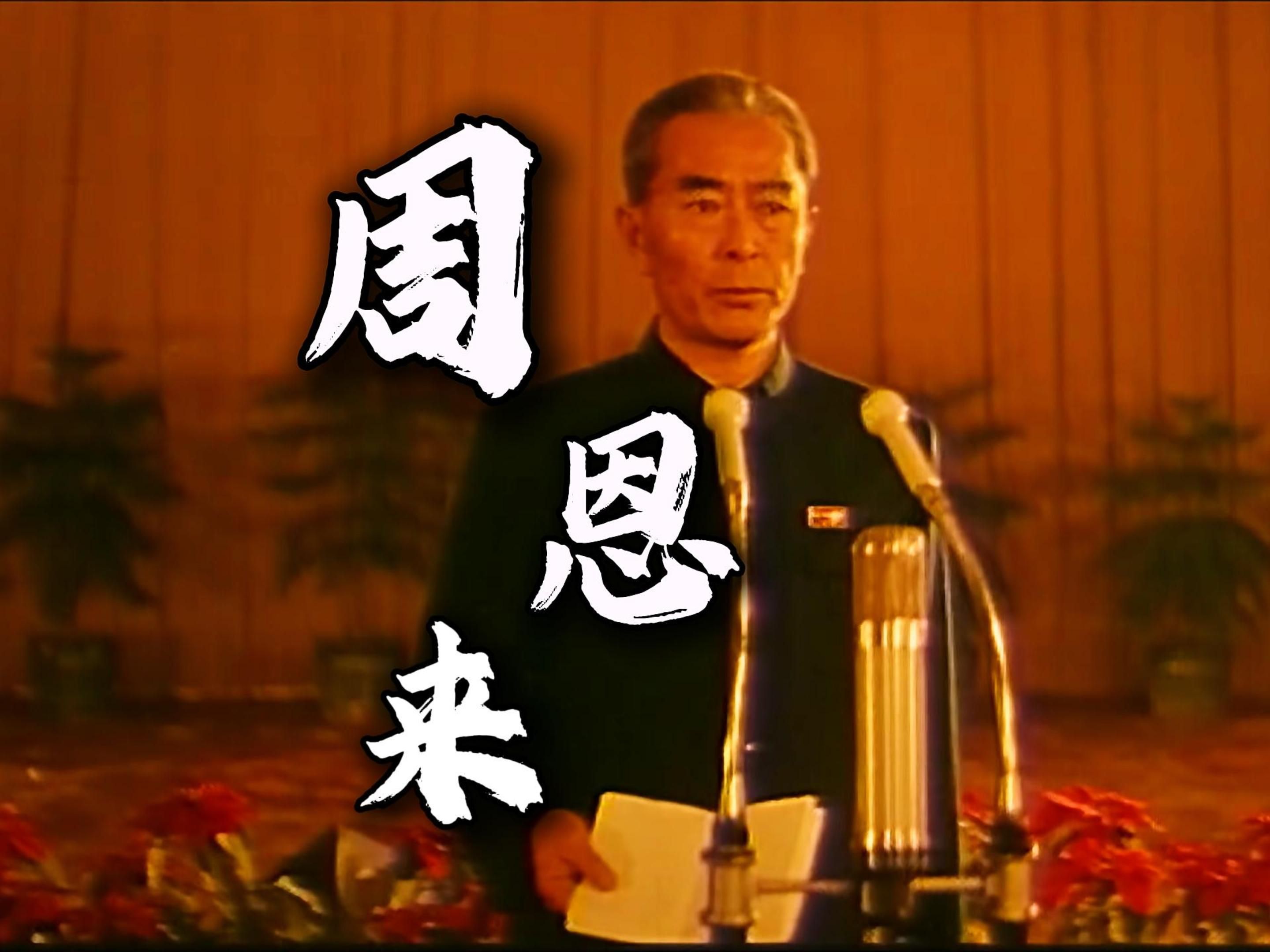”鞠躬尽瘁，死而后已“