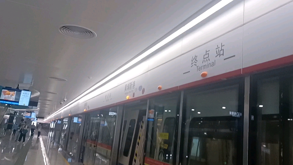 廣州地鐵5號線l2型列車05x039-040黃埔新港站折返出站