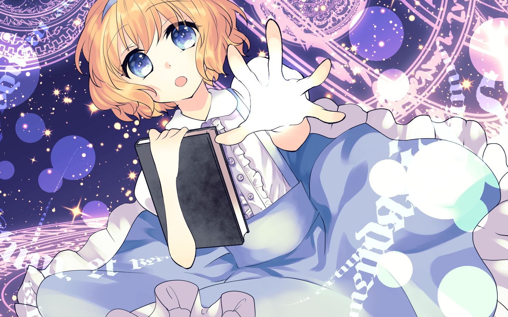 【东方自作改编曲】plastic mind【东方怪绮谈】