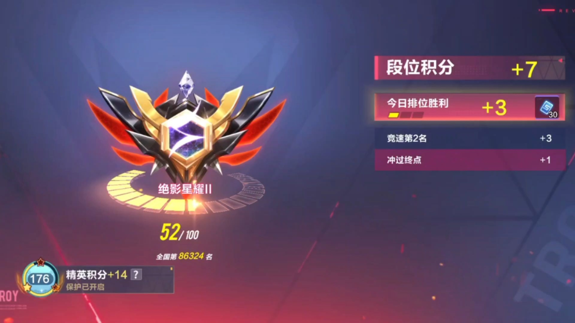 qq飞车手游这才是真实排位星耀强度,别被高手骗了