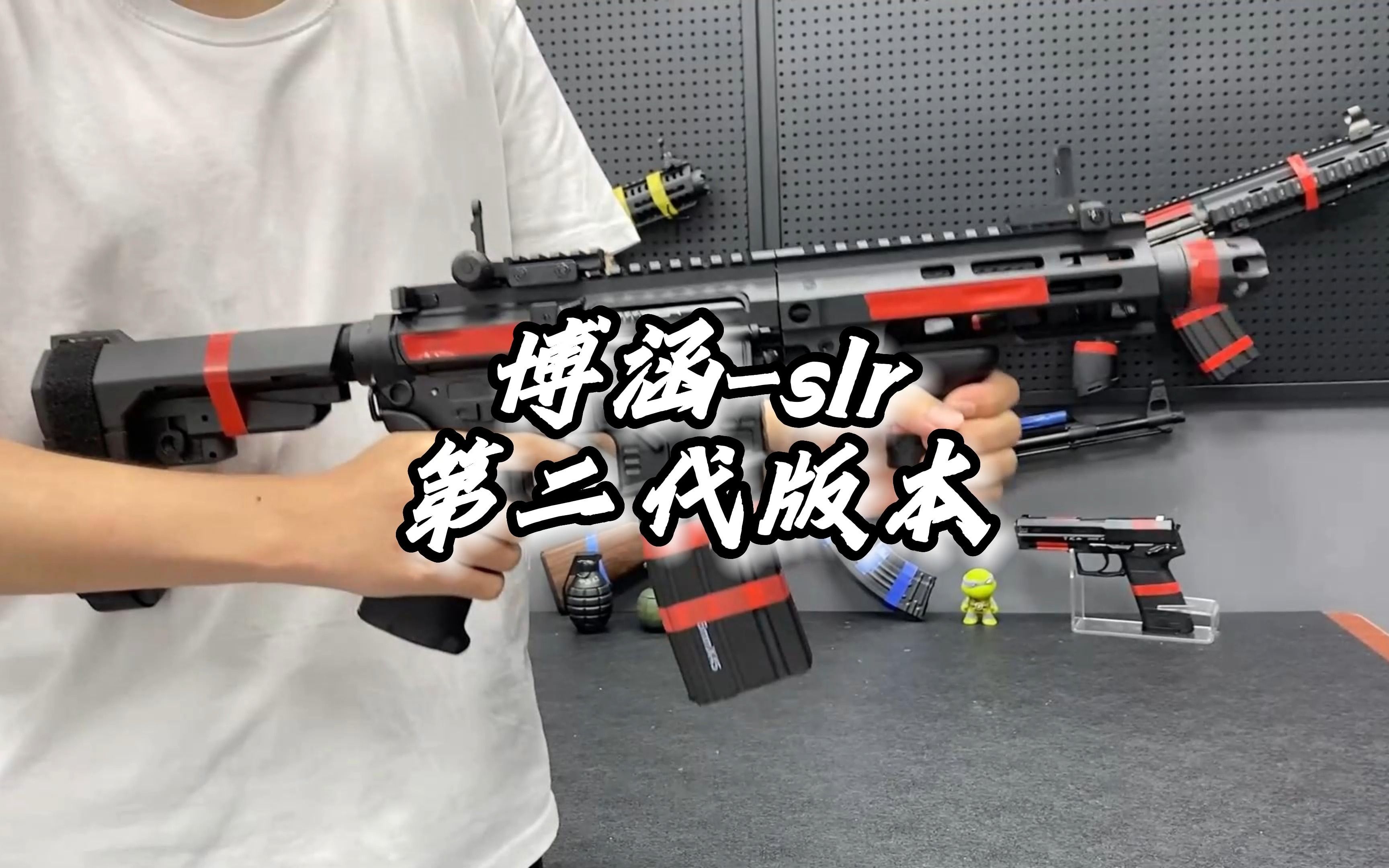 升级后的二代博涵slr他来了,后托升级成绑手托,支持空仓挂机,这配置很