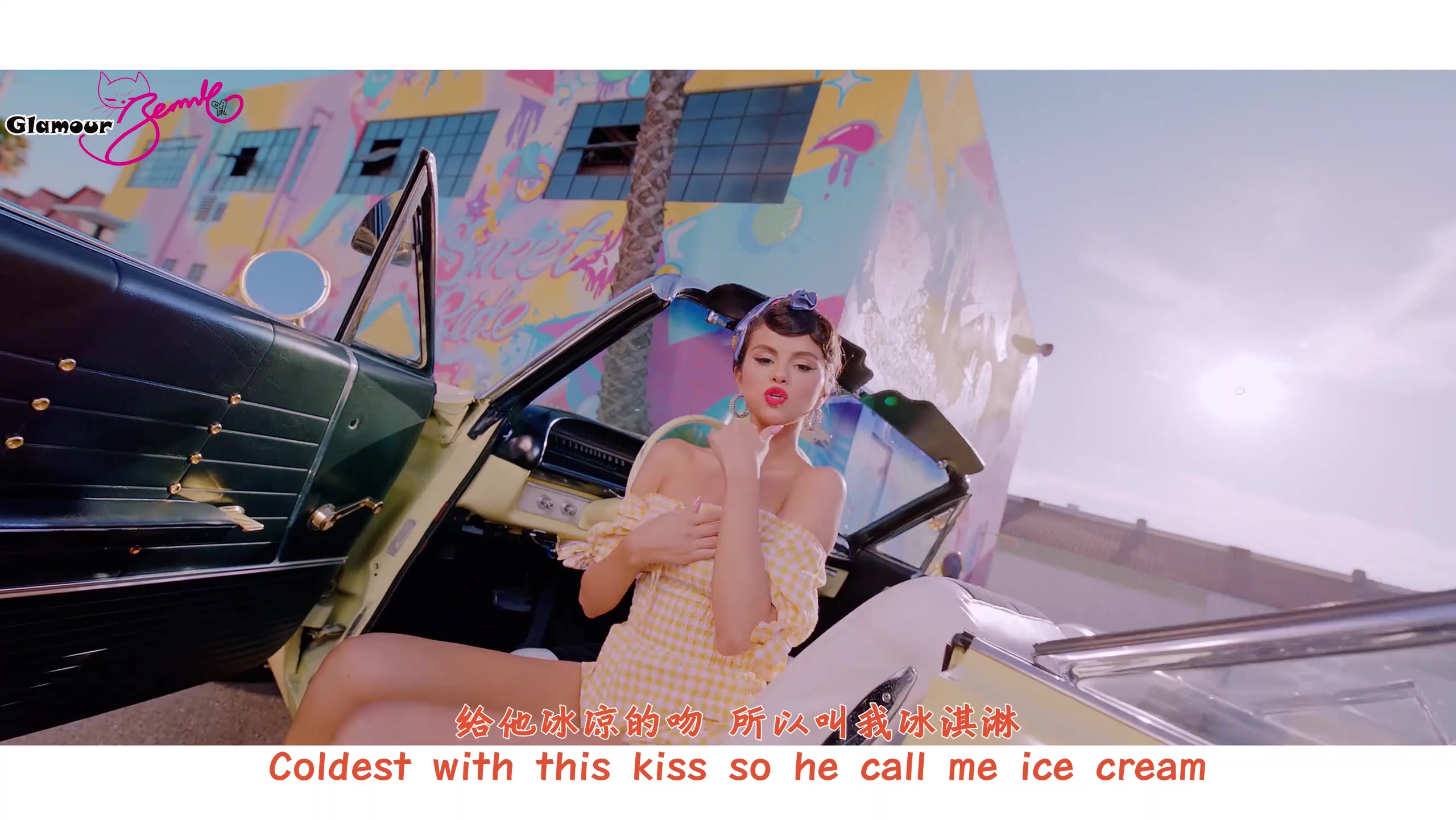 glamour中字200828blackpinkicecreamwithselenagomezmv双语字幕