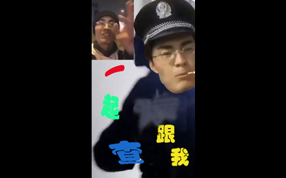 抽象跟带篮子一起来保安自传