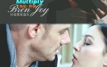 《multiply"德芙哥"布伦·乔伊(bren joy,美国黑人歌手,代表作