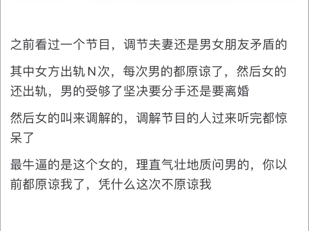 三观不正的人是什么表现?网友:离谱他妈给离谱开门!哔哩哔哩bilibili