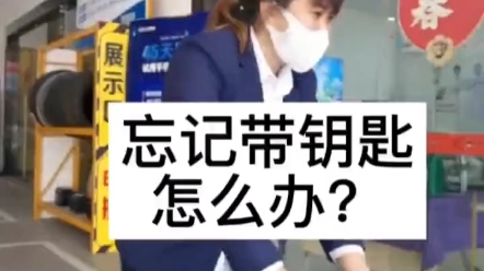 诺基数字钥匙让你完全摆脱传统钥匙,从此出门只需要一部智能手机哔哩哔哩bilibili