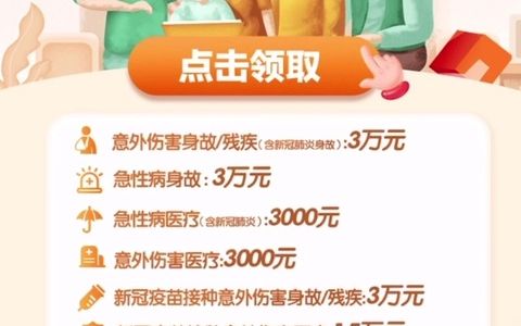 建行生活:开启薅羊毛的生活~哔哩哔哩bilibili