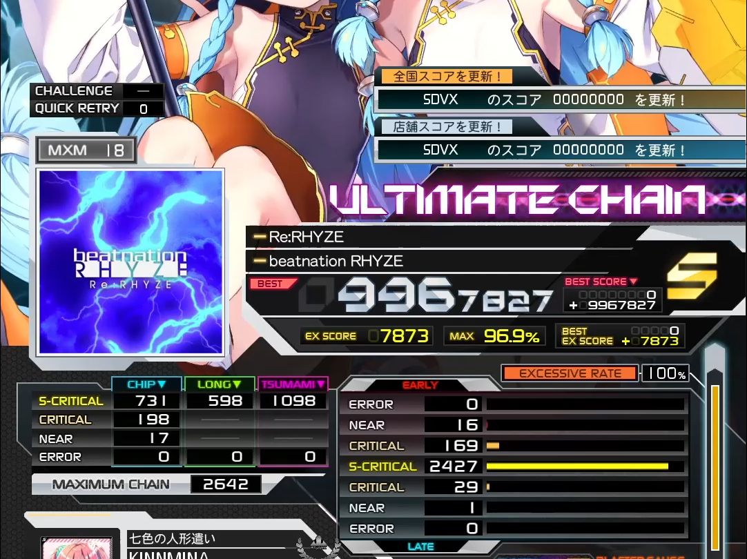 【SDVX/初见】Re:RHYZE (MXM18) UC 9967k音游热门视频