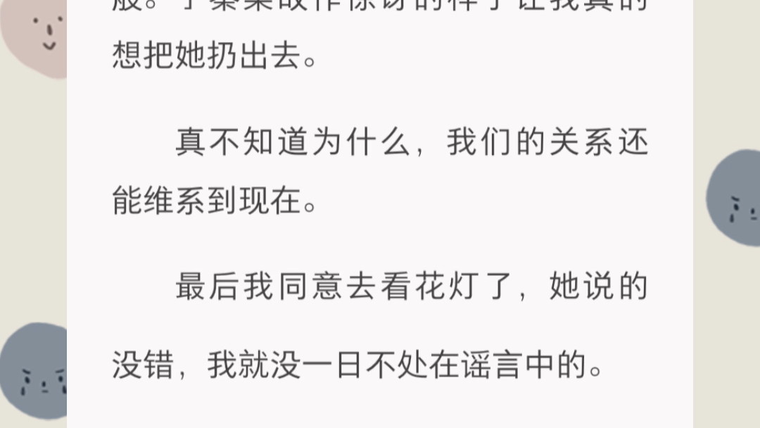 [图]「将军出征回来了，他还带回了一个怀孕的女子……」我听到这个消息的时候正在做女红，针从下往上穿的时候扎到了没躲开的食指，一滴殷红的血就那样滴在了刚绣的鸳鸯上。