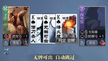 英雄杀小程序 逐鹿天下 底力屈原:感谢玄奘大哥不杀之恩