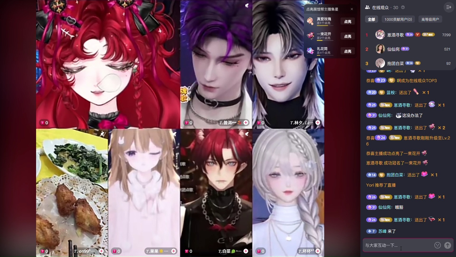 douyin 2026-02-17 03-23-08