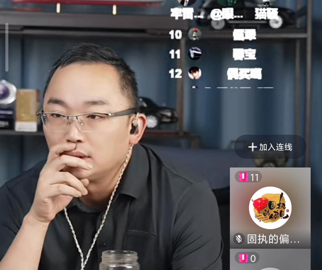 给整笑了不好意思-丿一叶之修-丿一叶之修-哔哩哔哩视频