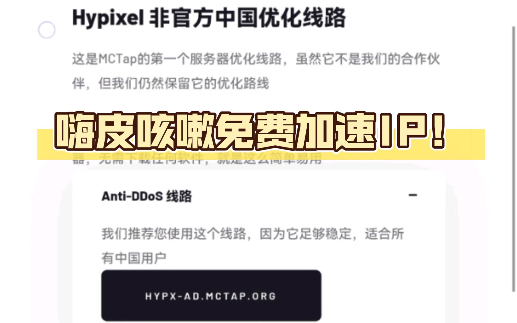  ip pengyuyan 