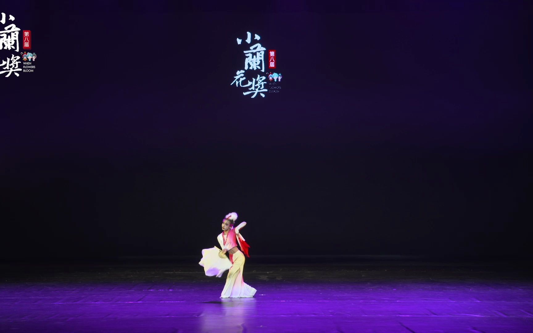 第八届"小兰花奖"全国小小舞蹈家独舞展演完整版剧目《俏灵狐》