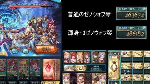 解説 流行れグランデhl 青箱確定編成 グラブル Gbf How To Get Blue Chest In The Peacemaker S Wing 哔哩哔哩 Bilibili