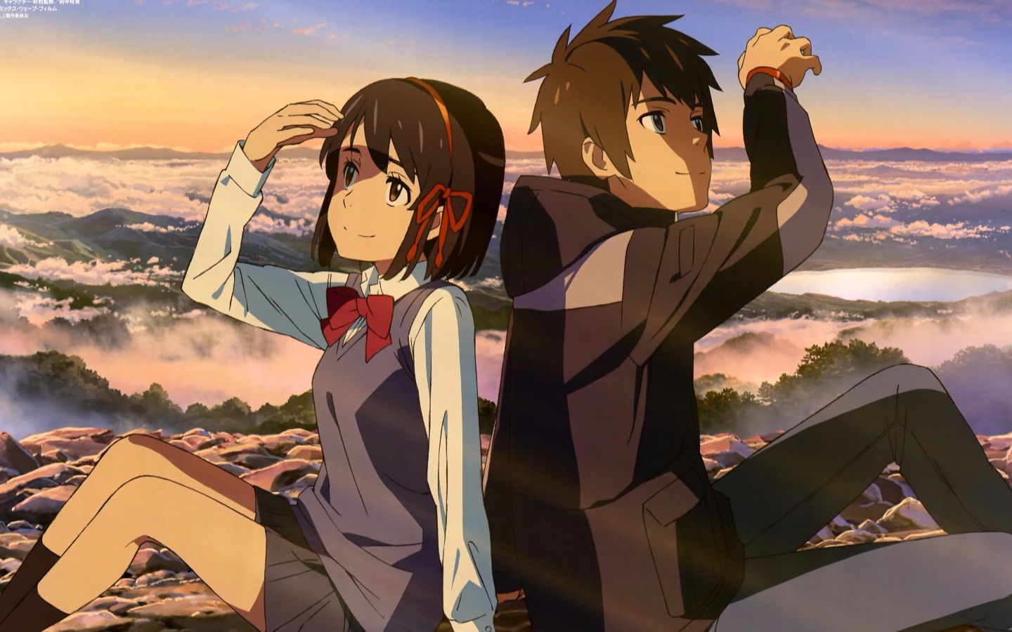 电影剪辑你的名字假如我们相遇一眼就会认出彼此