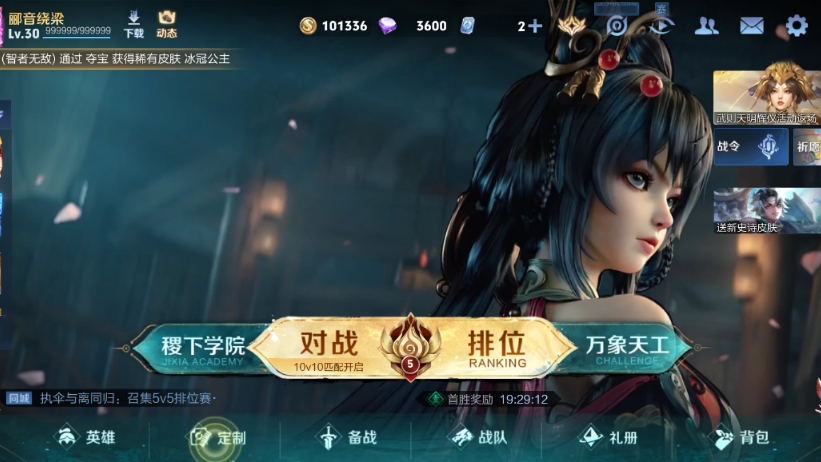 【王者荣耀】伽罗这皮肤感觉不如太华好啊?