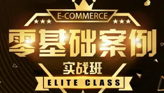PS基础教程，PS教程入门，PS抠图换衣实例教程，PS基础抠图教程