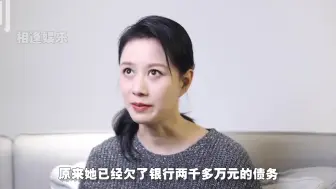 Download Video: 倪虹洁21岁嫁给富商，婚内欠债1000多万，离婚后儿子不认自己