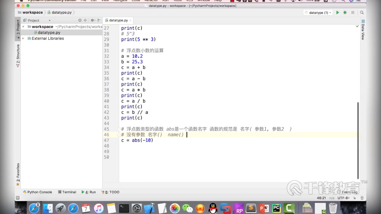 Python在线教程python3基础数据类型浮点数运算哔哩哔哩bilibili