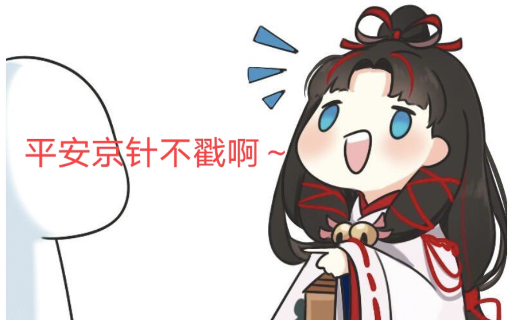 决战平安京新式神缘结神辅和猫掌柜射介绍以及烟烟罗的改动