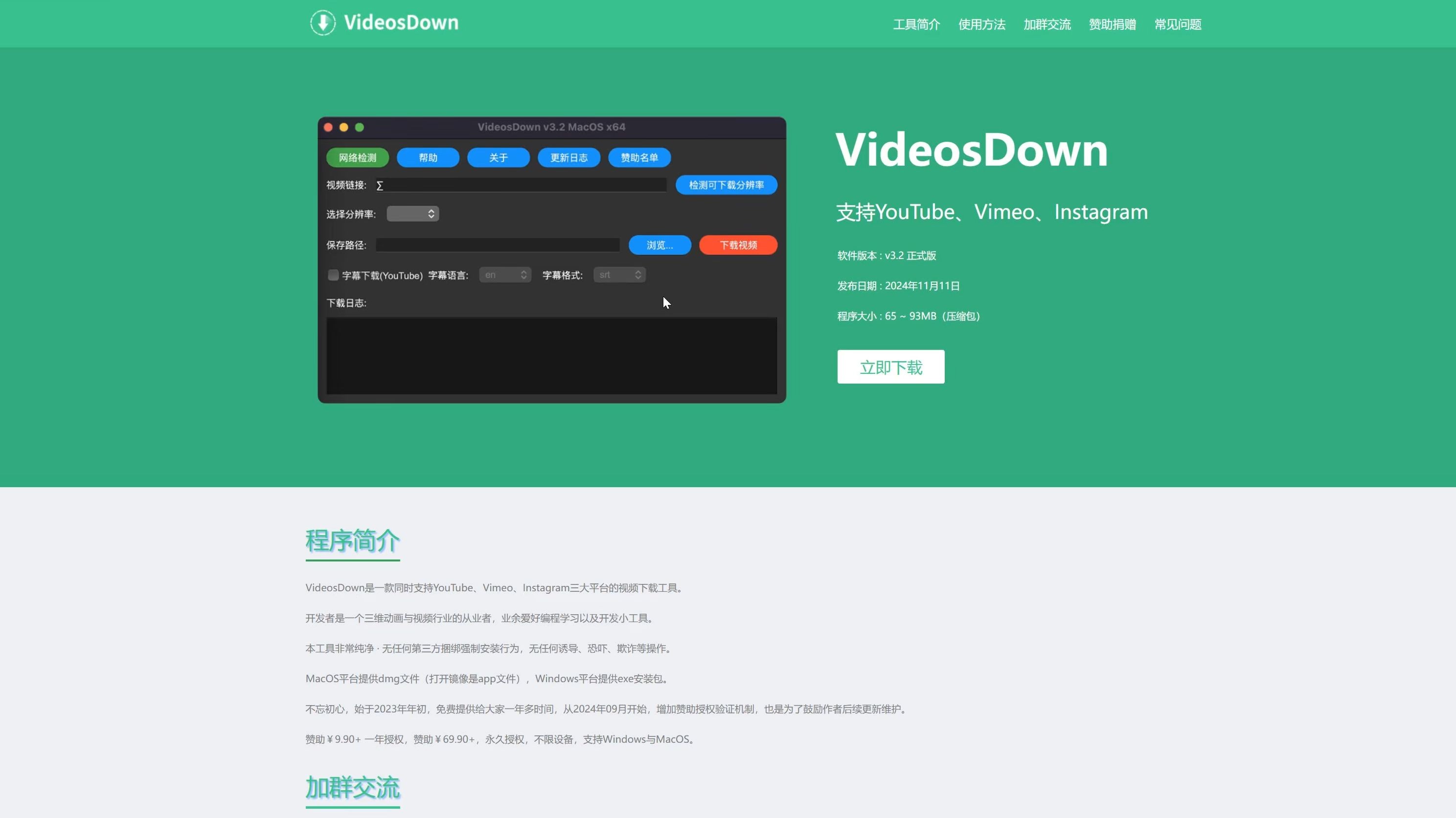 VideosDown:剪辑师与制片人的国外视频素材下载神器哔哩哔哩bilibili