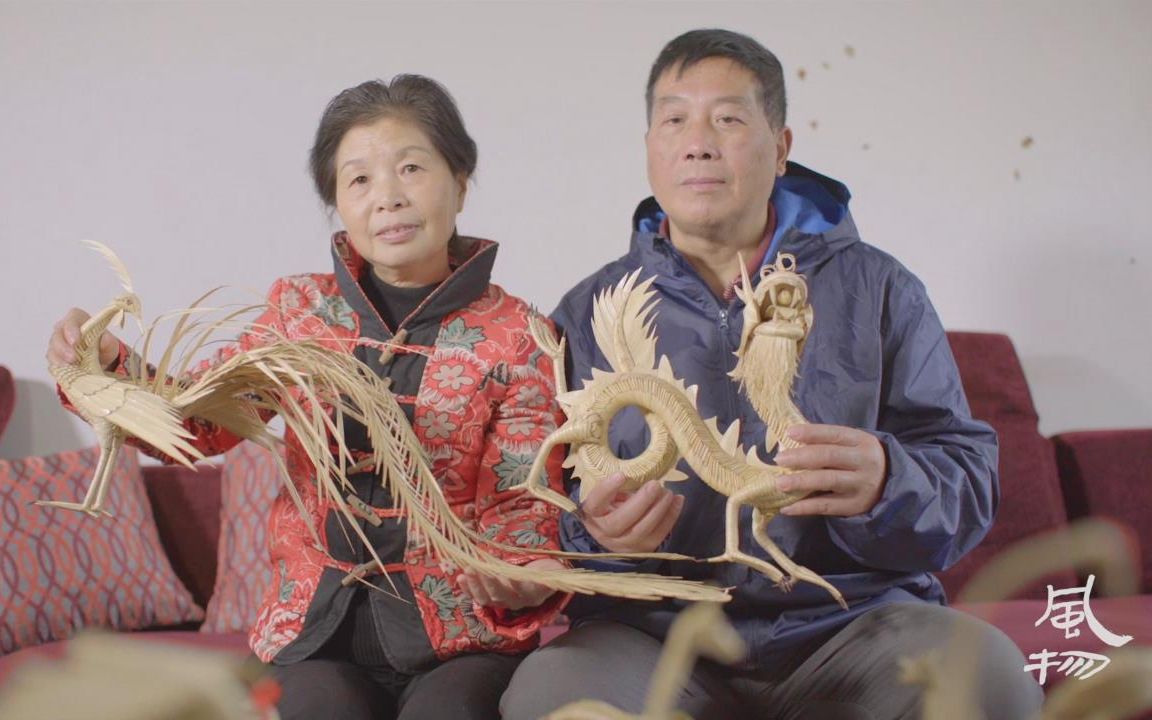 风物长沙棕编王文定