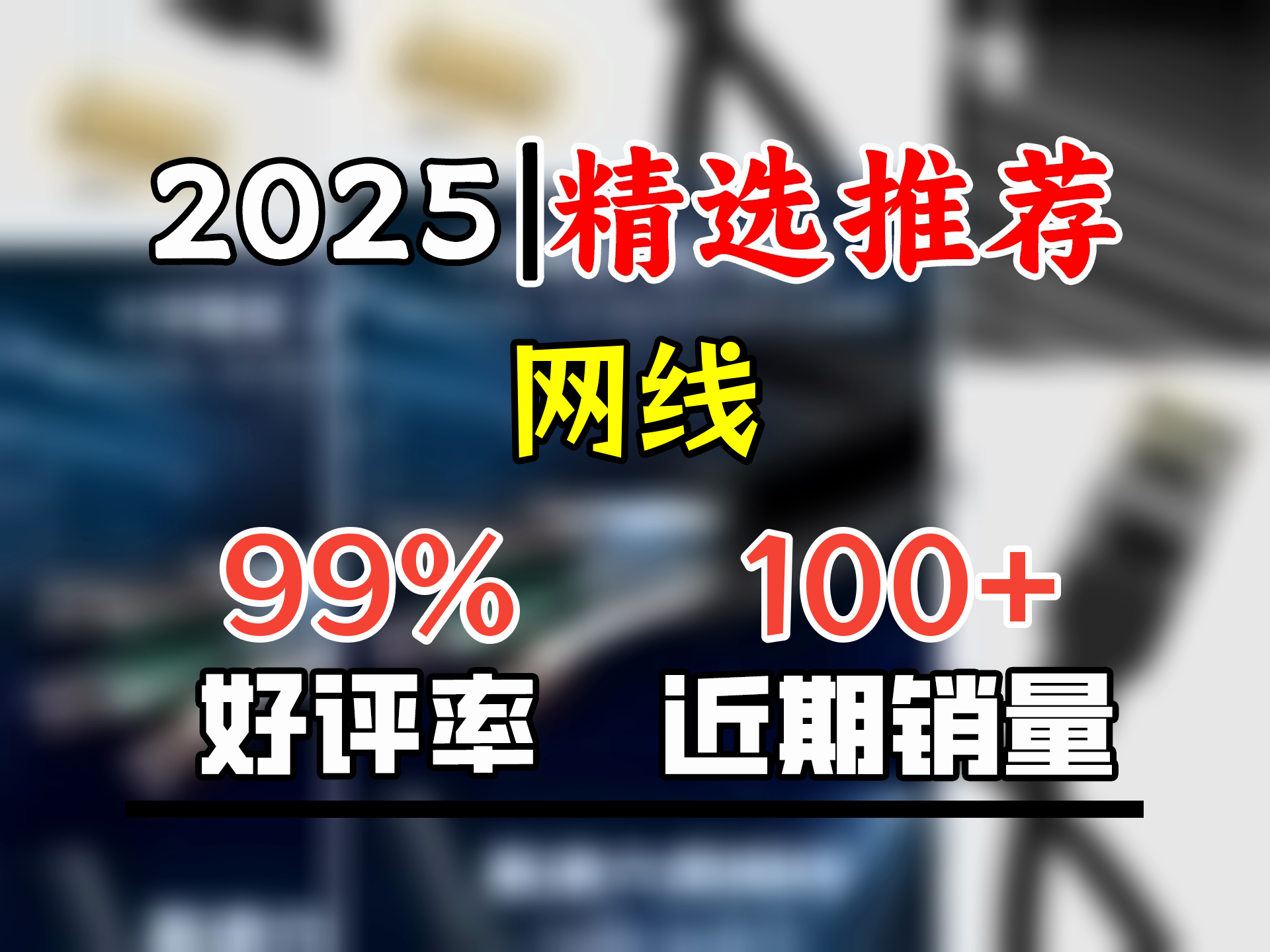 秋叶原(CHOSEAL) 六类网线CAT6类千兆极速8芯双绞工程家用电脑宽带监控电脑网络跳线成品网线 六类圆线 黑 QS5062E 20米哔哩哔哩bilibili