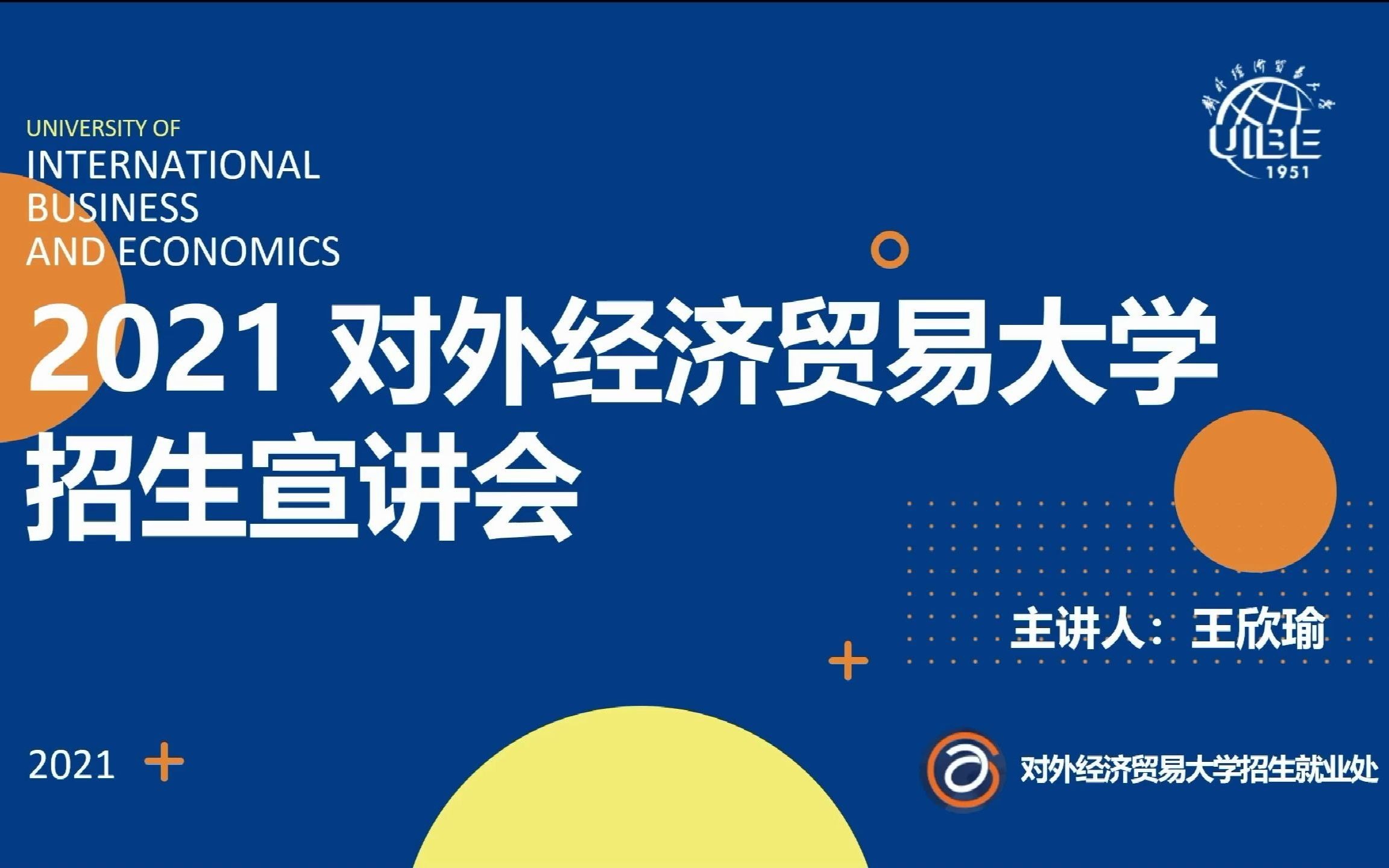 江苏省 王欣瑜 江苏省句容高级中学 返校宣讲哔哩哔哩bilibili