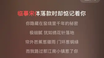 小雷老师看歌词x 青花瓷 错了吗 哔哩哔哩 Bilibili